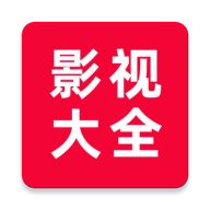 追剧影视大全电视版