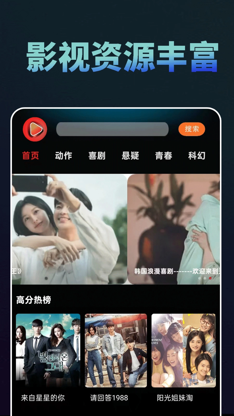 蘑菇视频免费版图2