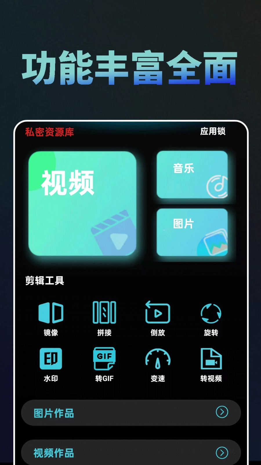 蘑菇视频免费版图3