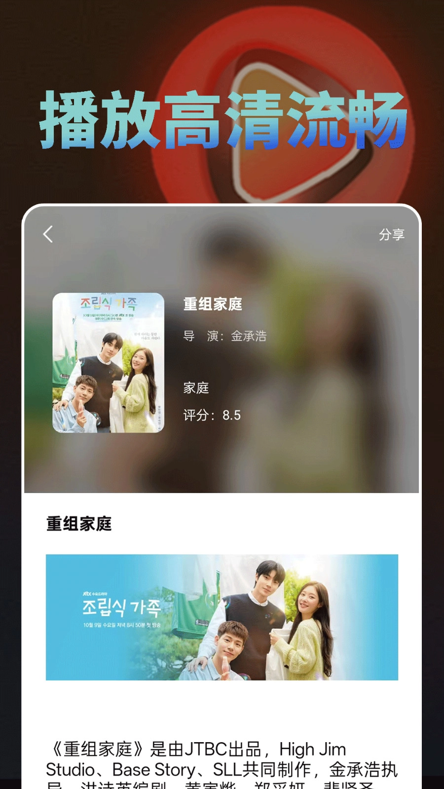 蘑菇视频免费版图4