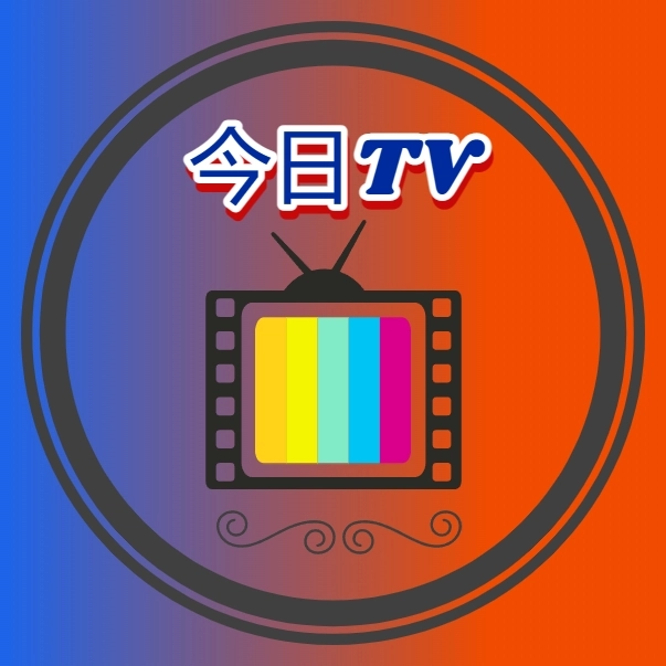 今日TV盒子最新版