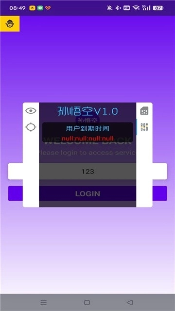 三角洲孙悟空直装免卡密最新版