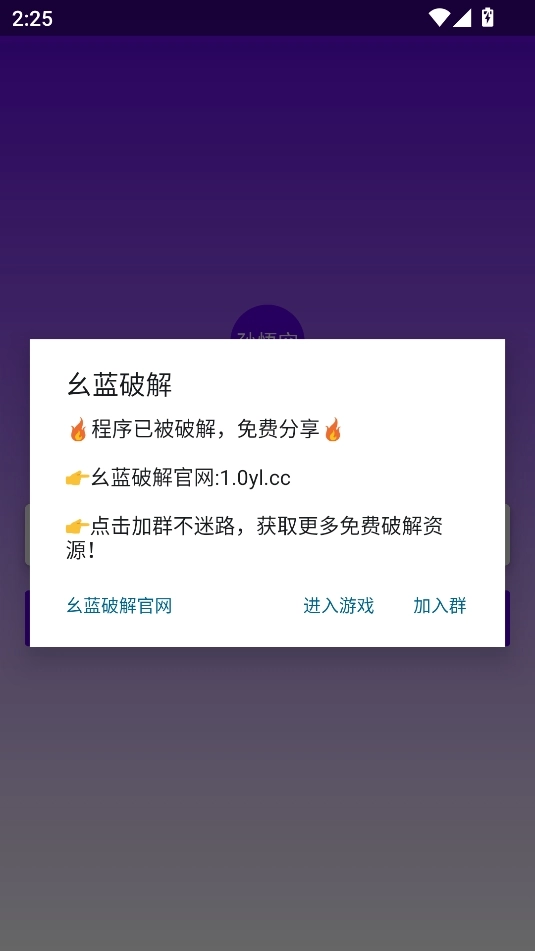 三角洲孙悟空直装免卡密最新版