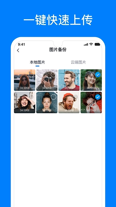 微信恢复精灵安卓直装版图1