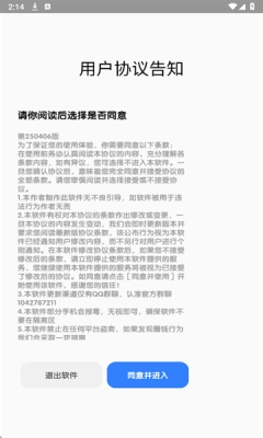 常态音乐免费版手机下载