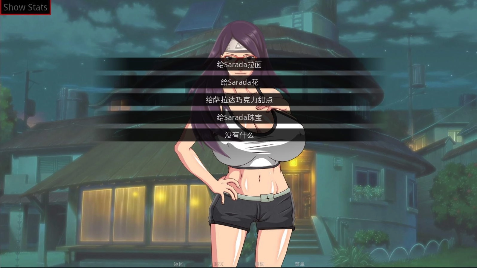 佐良娜的崛起中文版