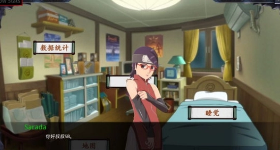 佐良娜的崛起中文版