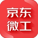 京东微工正版
