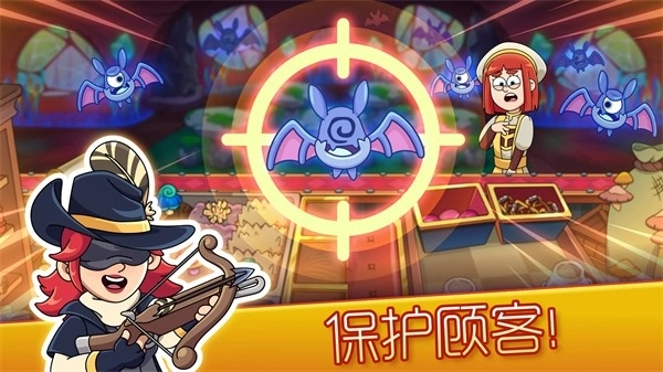 梦幻药剂2图1