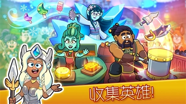梦幻药剂2图3