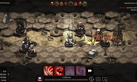 路径与危险截图1