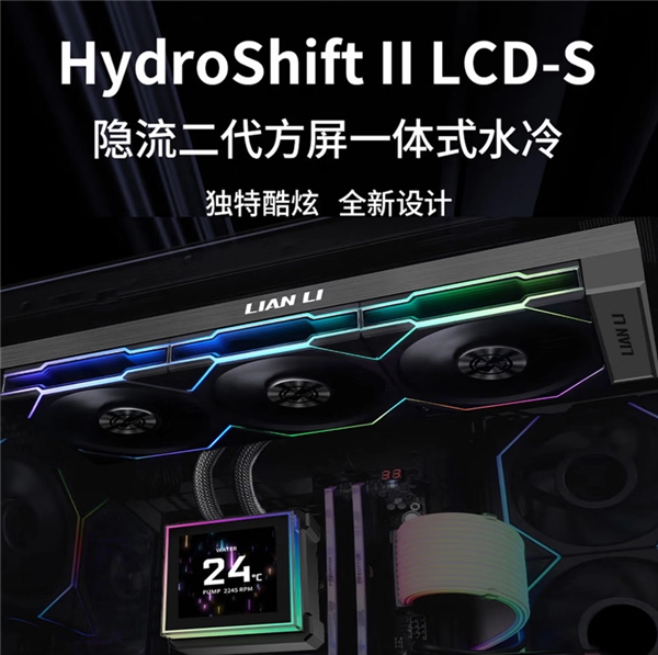 用户请注意：联力已确认部分隐流二代水冷存在故障！将提供免费换货服务