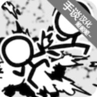 火柴人动画模拟器