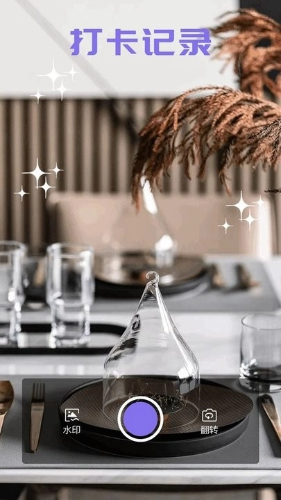 多工计时器最新版