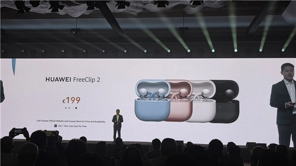 华为FreeClip2耳夹式耳机在海外推出：售价1649元，相比国内价格高出许多