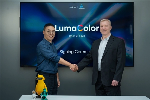 真我16Pro系列正式官宣：全球首发搭载LumaColor影像技术