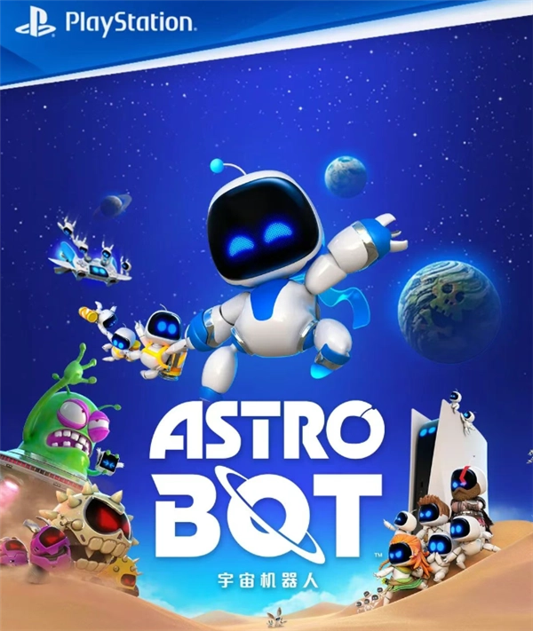 国行版《宇宙机器人》正式发售，售价298元，该作曾获TGA年度游戏