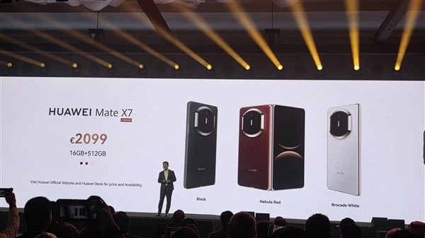 折叠屏机皇称号归属！华为Mate X7海外市场正式发布：售价达1.7万元