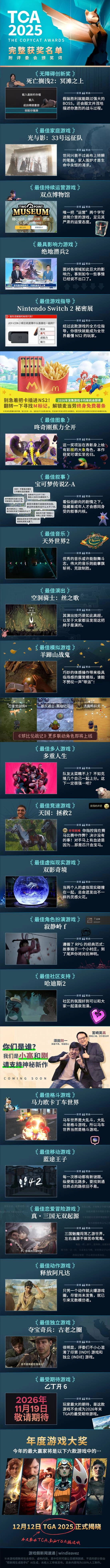 “TCA”奖项的获奖名单已经揭晓！那部来自印度的摸头题材佳作成功拿下奖项啦