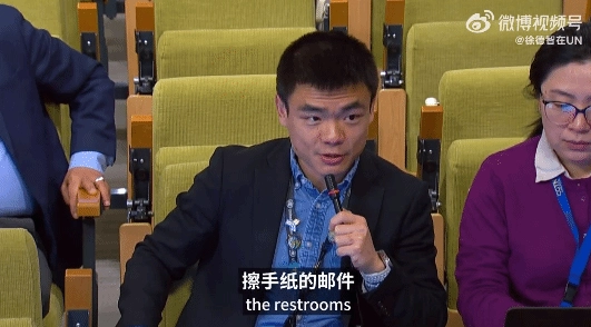 联合国暂停提供厕所擦手纸发言人的微表情意外走红