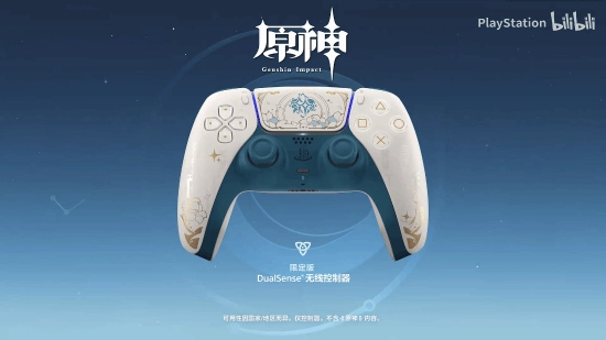 原神启动！PS5限量手柄开启预订：精致设计尽显排面