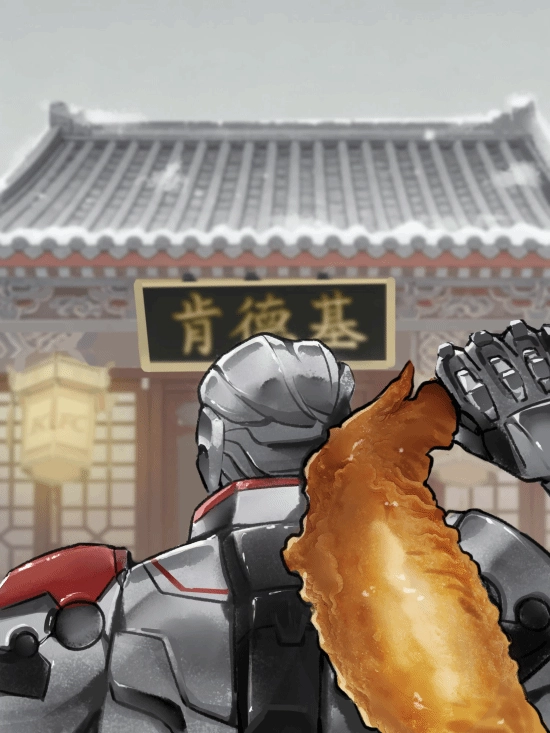 《影之刃零》与肯德基“联动”猜想：神秘白胡子老头会是新Boss吗？