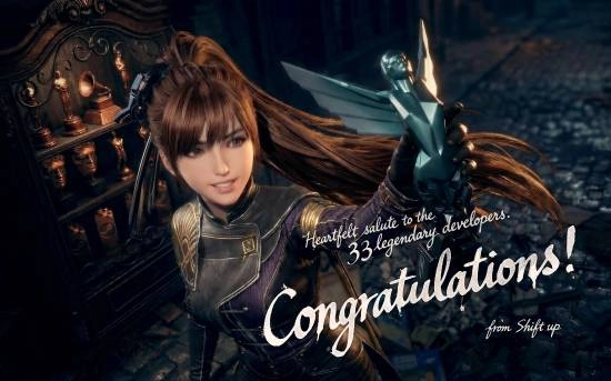 TGA新王加冕！《剑星》诚挚祝贺《光与影》夺冠！