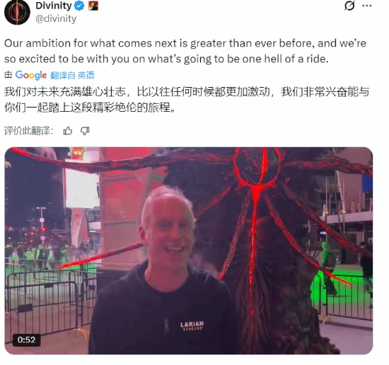 卡普空“借势”拉瑞安：TGA雕像竟是我们的全新作品！