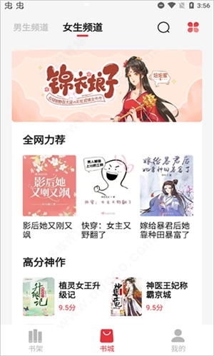 知軒藏書(shū)截圖0