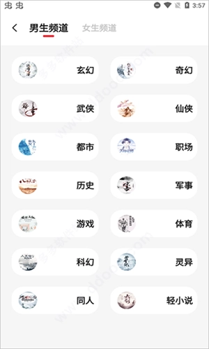 知軒藏書(shū)截圖2