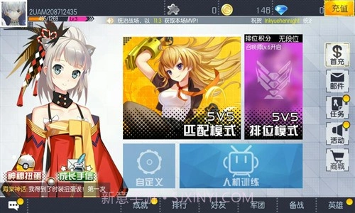 次元大作战截图0