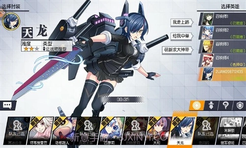 次元大作战截图4