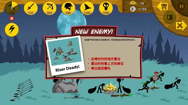 火柴人战争荣耀无广告截图5