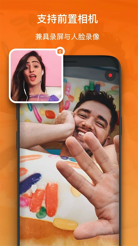 xrecorder录屏大师截图0