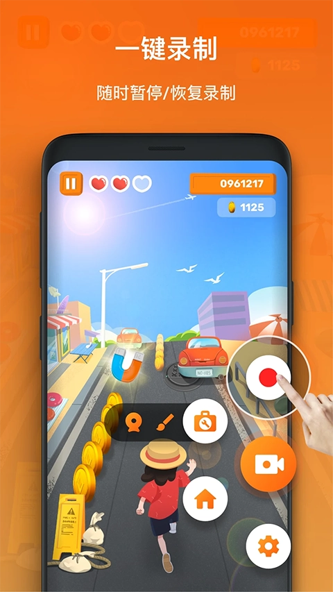 xrecorder录屏大师截图2