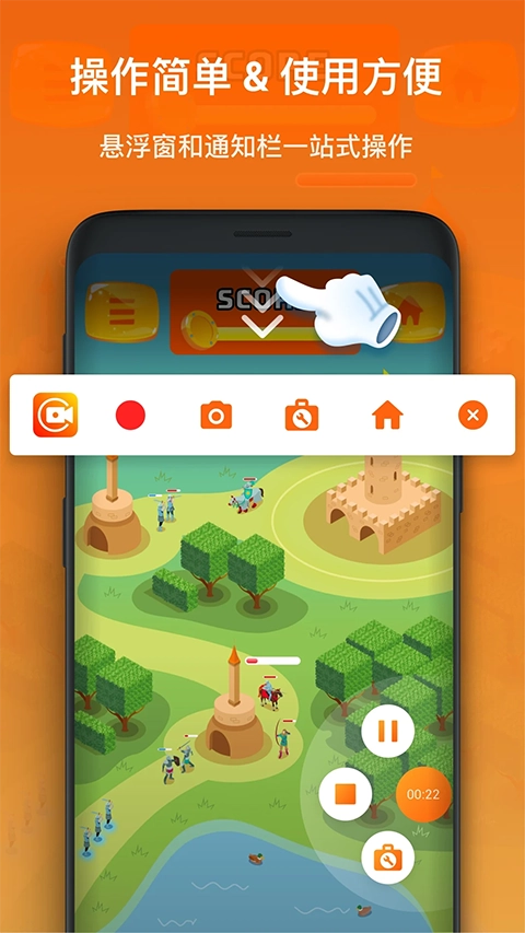 xrecorder录屏大师截图3