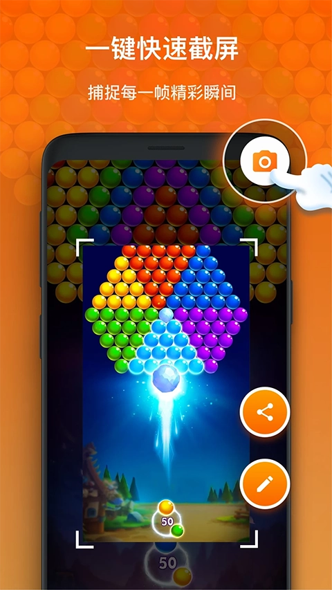 xrecorder录屏大师截图5