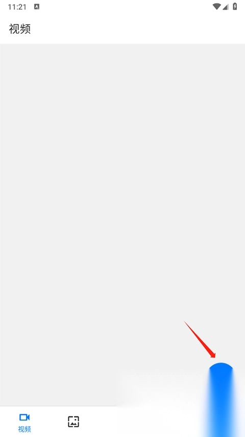 screenrecorder截图2