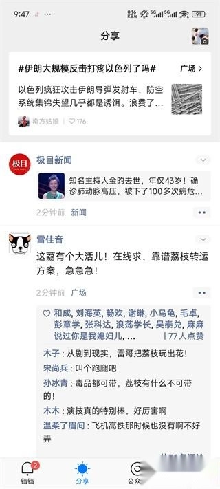 铛铛完整版下载