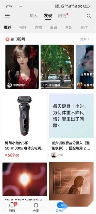 铛铛完整版下载