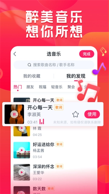 小年糕截图1