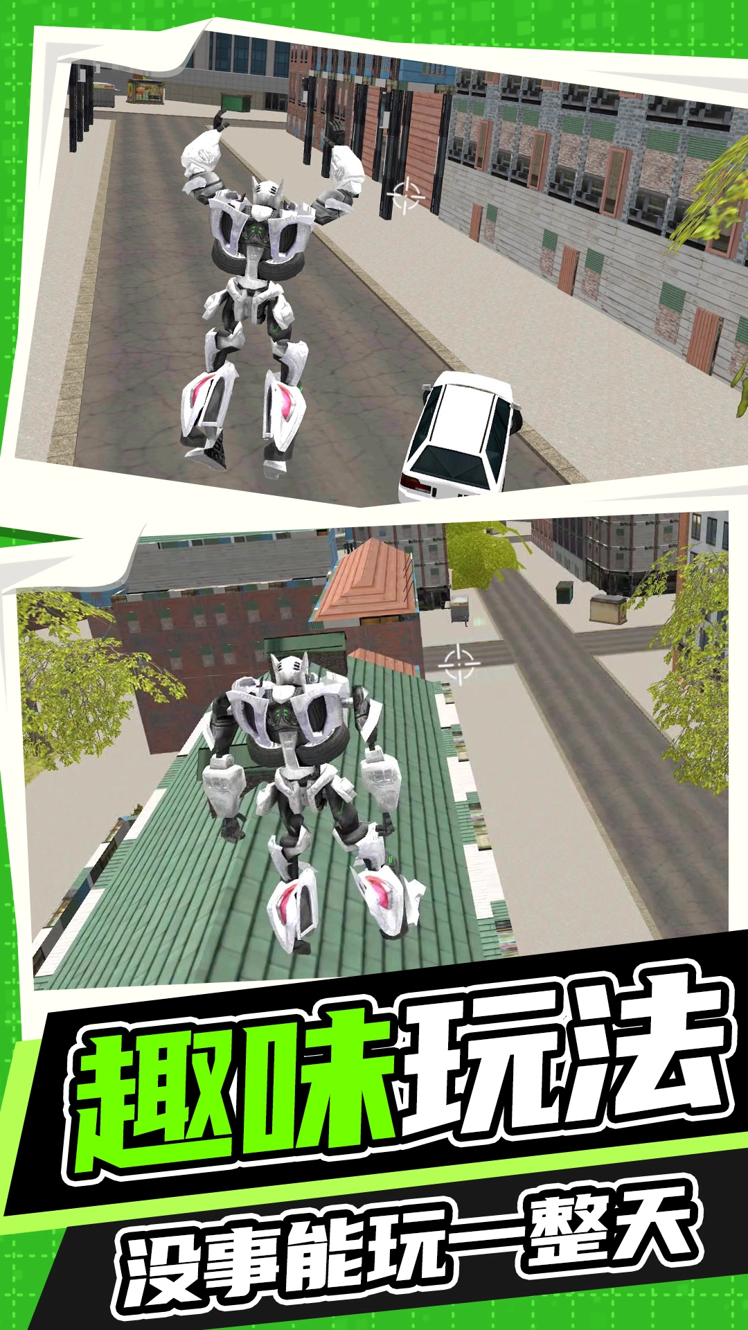 王牌机甲战斗模拟(2)