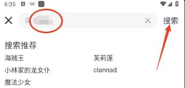 嗷呜动漫完整版下载