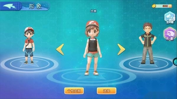 奇趣大冒险手游版下载