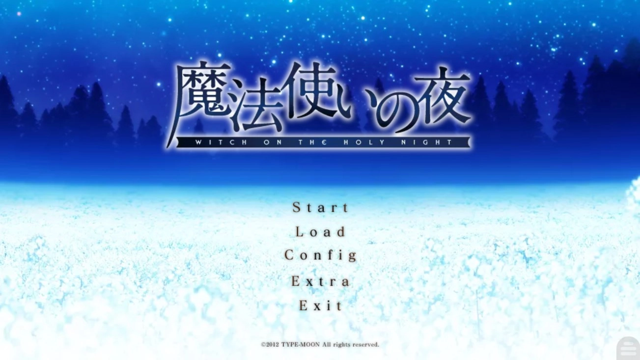 魔法使之夜剧场版