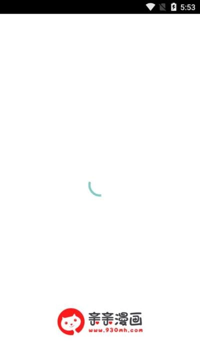 亲亲漫画在线观看