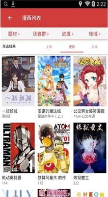 亲亲漫画在线观看