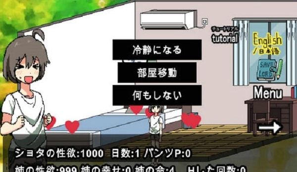 每天和家里蹲妹一起生活安卓汉化版