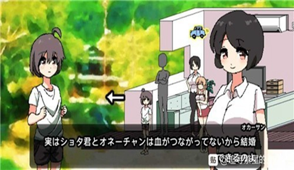 每天和家里蹲妹一起生活安卓汉化版