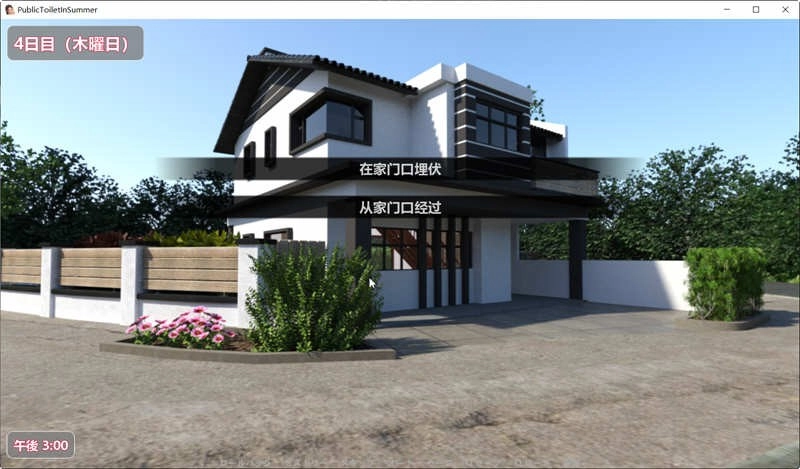 夏季厕所里的秘密安卓冷狐